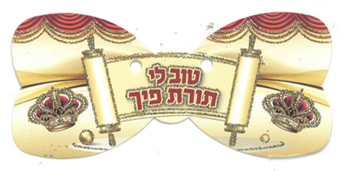 20 פפיון טוב לי תורת פיך אדום נצנץ זהב 