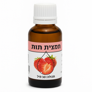 תמצית בטעם תות 30 מ"ל