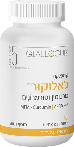 קומפלקס ג