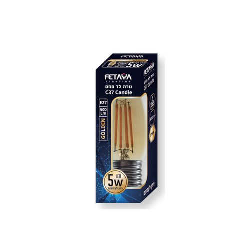 נורת לד נר C37 פחם הספק 5W FETAYA