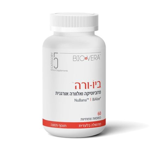 ביו-ורה פרוביוטיקה ואלוורה אורגנית | BIO-VERA