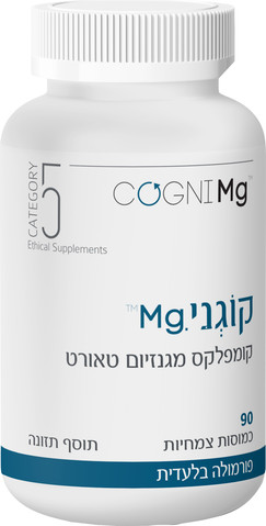 קוגני Mg קומפלקס מגנזיום טאורט 90 כמוסות צמחיות | COGNI Mg