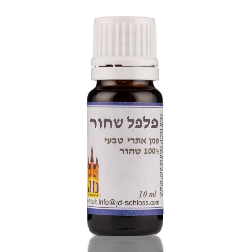 שמן אתרי פלפל שחור
