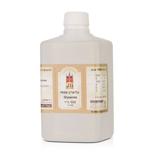 גליצרין צמחי