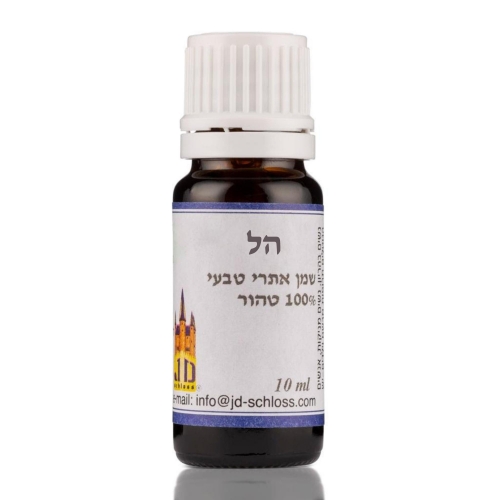 שמן אתרי הל