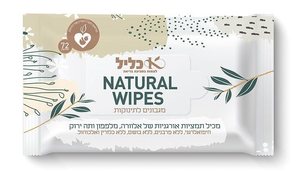 מגבונים טבעיים מכותנה אורגנית