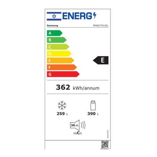 מקרר 4 דלתות 649 ליטר Samsung RF60C7012SL פלטינום
