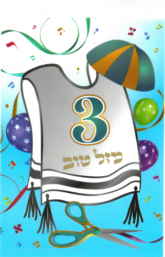 20 שקית צלופן מעוצבת לחלאקה