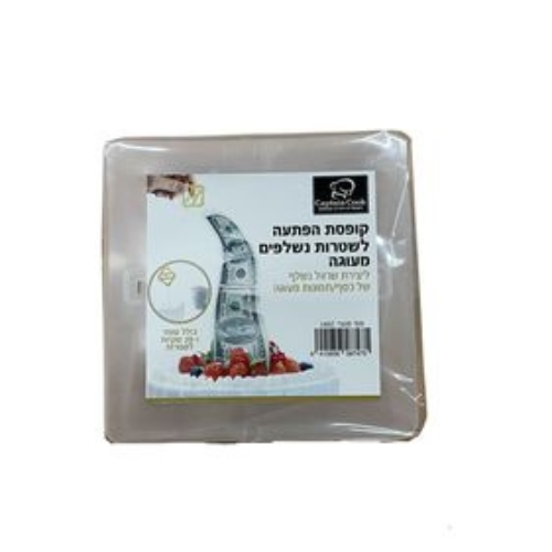 קופסת הפתעה לשטרות נשלפים מהעוגה כולל טופר ו-20 שקיות כסף