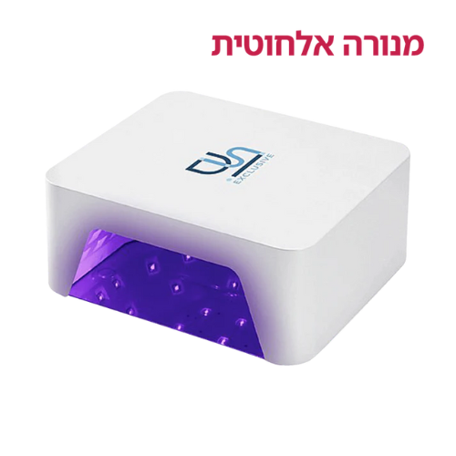 מנורת UV/LED מקצועית אלחוטית לציפורניים DSI Exclusive V9BAT