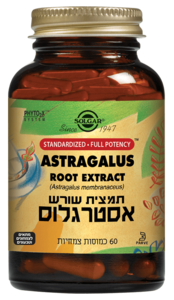 תמצית שורש אסטרגלוס סולגאר 60 כמוסות - Solgar Astragalus Root Extract