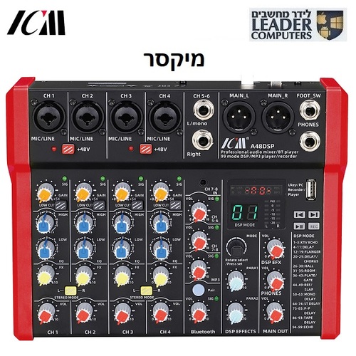 מיקסר 8 ערוצים עם אפקטים כולל נגן USB MP3 ובלוטות’ Audio Mixer A48DSP