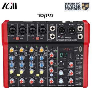 מיקסר 8 ערוצים עם אפקטים כולל נגן USB MP3 ובלוטות’ Audio Mixer A48DSP