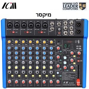 מיקסר 12 ערוצים עם אפקטים כולל נגן USB MP3 ובלוטות’ Audio Mixer B628DSP