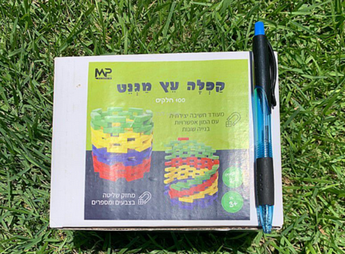 קפלה עץ מגנטי 100 חלקים
