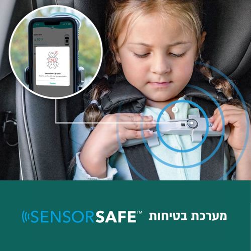 כסא בטיחות מסתובב מלידה ועד 54 קג כולל בדים ללא כימיקלים והארכת רגלים דגם Revolve360 Extend Go Green