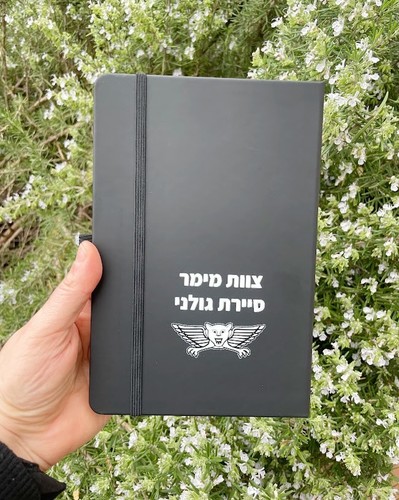 מחברת A5 ממותגת בכריכה קשיחה – המחיר כולל שם, הקדשה, לוגו או סמל יחידה