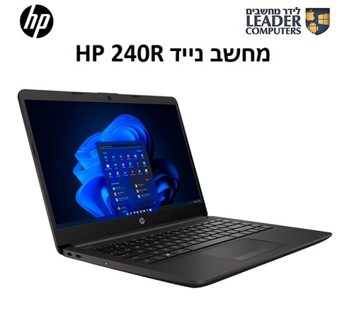 מחשב נייד Core 5 120U/8GB/512GB/Grey/WIN11PRO/3YOS | HP 240R G9 14 FHD