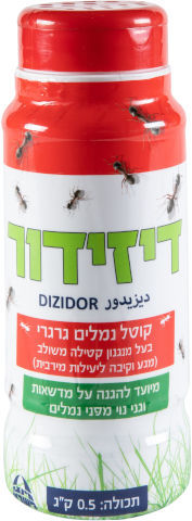 דיזידול קוטל מזיקי קרקע 0.5 ק