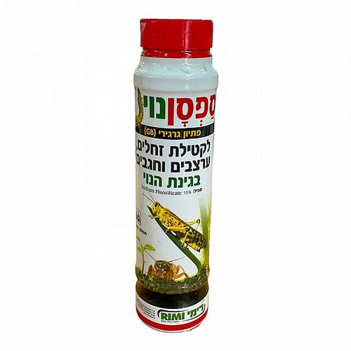 ספסן נוי - קוטל זוחלים גרגיריספסן נוי - קוטל זוחלים גרגירי 500 גרם