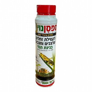 ספסן נוי - קוטל זוחלים גרגיריספסן נוי - קוטל זוחלים גרגירי 500 גרם