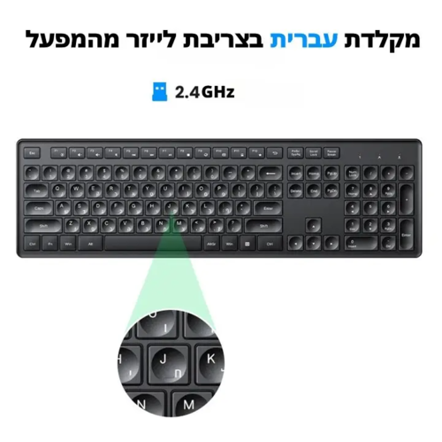 מקלדת אלחוטית UGREEN 2.4GHz