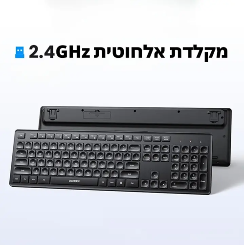 מקלדת אלחוטית UGREEN 2.4GHz