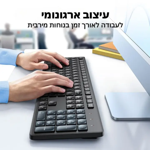 מקלדת אלחוטית UGREEN 2.4GHz