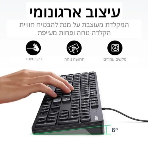 מקלדת חוטית UGREEN שחור