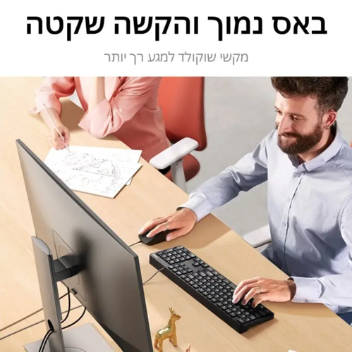 מקלדת חוטית UGREEN שחור