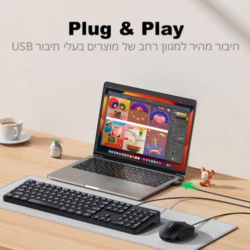 מקלדת חוטית UGREEN שחור