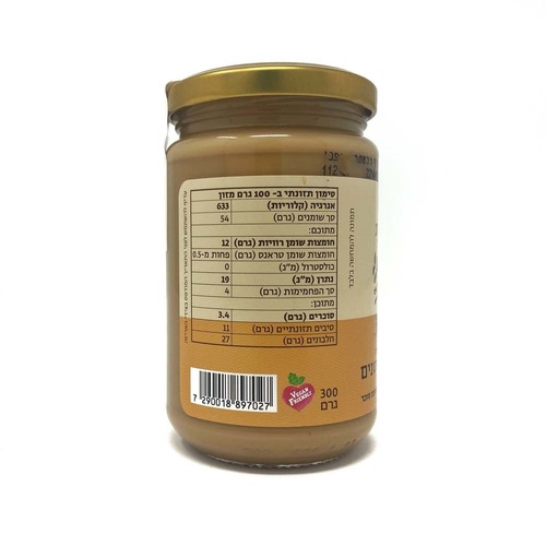 חמאת בוטנים 300 גרם