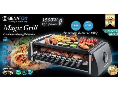 מנגל גריל חשמלי BENATON Magic Grill