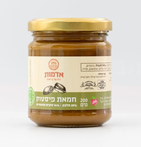 חמאת פיסטוק 200 גרם