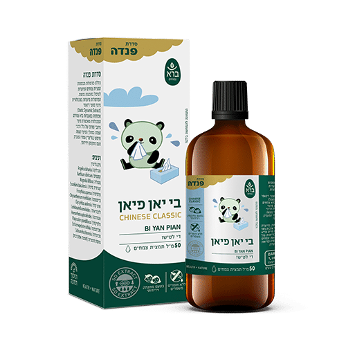 Bi Yan Pian | בי יאן פיאן פנדה