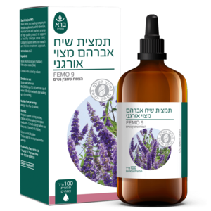 Vitex Agnus Castus | תמצית שיח אברהם מצוי אורגני 100 מ"ל