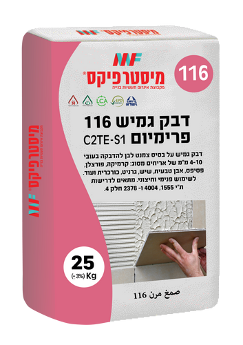 דבק גמיש 116 פרימיום C2TE-S1 (25 ק
