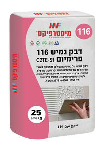 דבק גמיש 116 פרימיום C2TE-S1 (25 ק"ג)