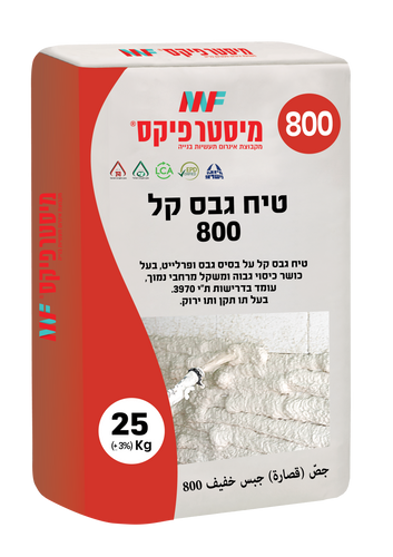 טיח גבס קל 800​