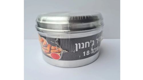 סיר אלומיניום ג'חנון 22 ס