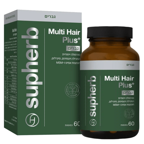 מולטי הייר פלוס לגברים סופהרב 60 כמוסות - Supherb Multi Hair Plus For Men