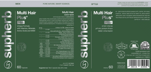 מולטי הייר פלוס לגברים סופהרב 60 כמוסות - Supherb Multi Hair Plus For Men
