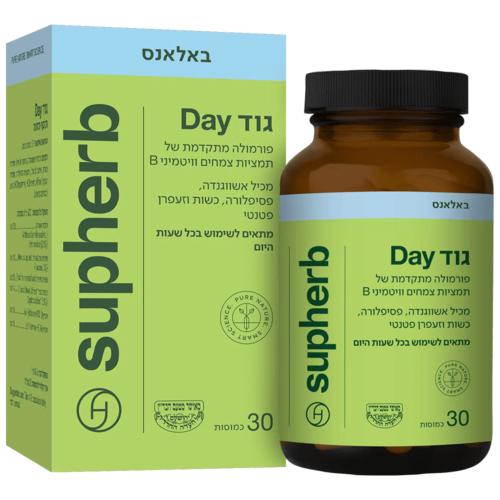 גוד DAY סופהרב 30 כמוסות - Supherb Good Day