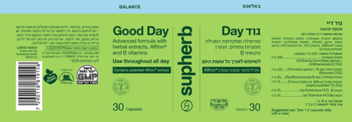 גוד DAY סופהרב 30 כמוסות - Supherb Good Day