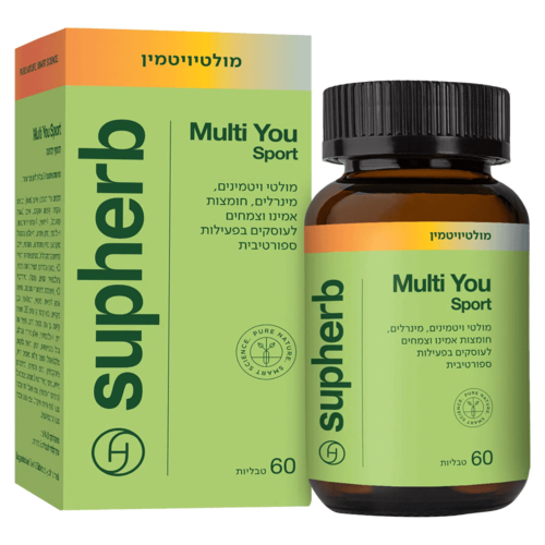 מולטי יו ספורט סופהרב 60 טבליות - Supherb Multi You Sport