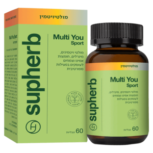 מולטי יו ספורט סופהרב 60 טבליות - Supherb Multi You Sport