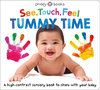 ספר מישוש וזמן בטן Tummy Time