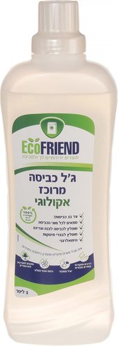 ג'ל כביסה מרוכז אקולוגי