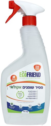 מסיר שומנים אקולוגי