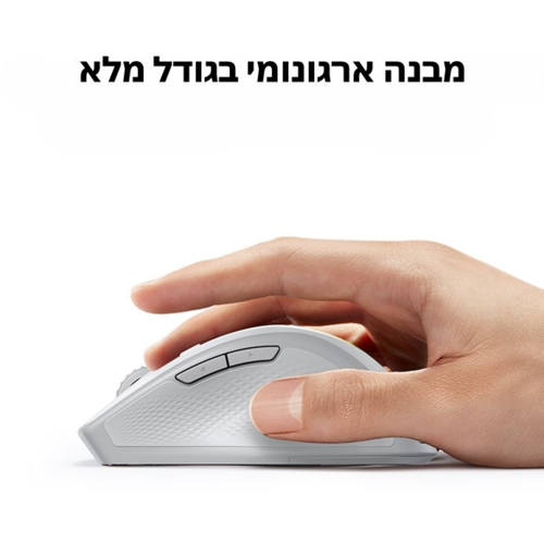 עכבר אלחוטי Bluetooth משולב 2.4GHz לבן